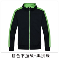 Лично без бархатного черного битвы зеленый