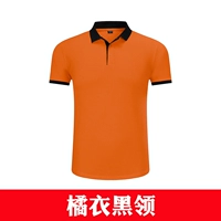 Оранжевый черный воротник