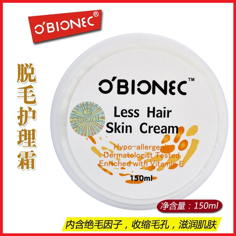 英国Oblonec脫毛护理霜 唇部腋下手臂腿部私处绝毛修复膏体毛汗毛