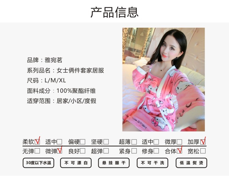 Peignoir jeunesse 335# - Ref 594661 Image 21