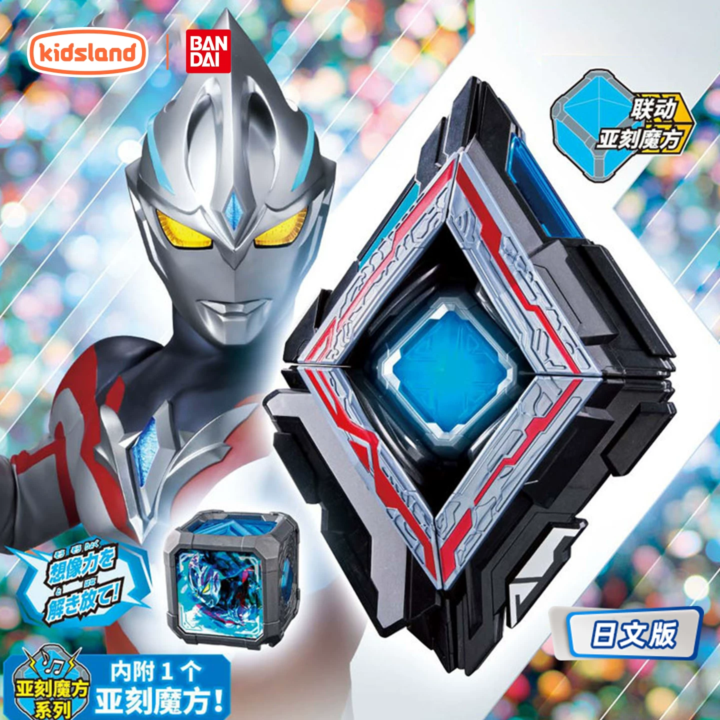 Bandai, Ultra, Ultraman Tiga, игрушка-трансформер для мальчиков