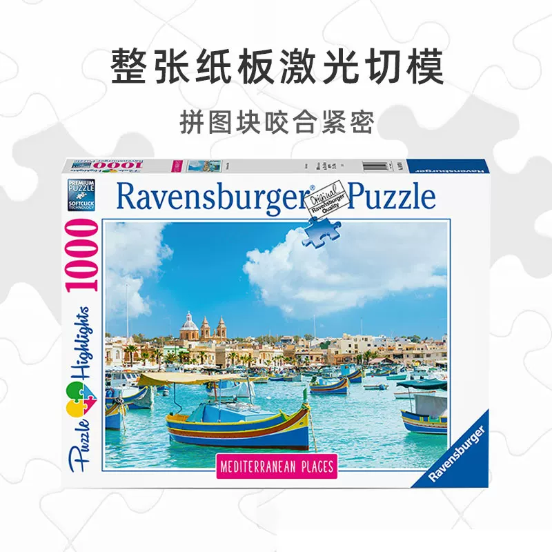 Пазл Ravensburger для взрослых самолёт городская панорама, Средиземноморский пейзаж 1000 деталей, игрушки для снятия стресса