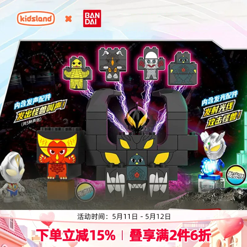 Bandai, Ultra, Ultraman Tiga, игрушка, конструктор, классическая деревянная фигура, набор из эластичной резины