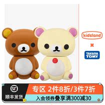 Kaizhile Domei tomy alloy collection toys Rilakkuma anime peripheral model small ornaments Childrens dolls