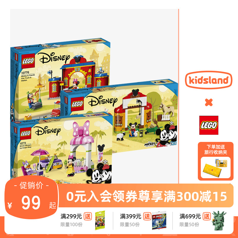 The Propeller Plane 10772 Children Building Blocks Assembly Toy Puzzle for Kichi Lele High LEGO Creative Mickey