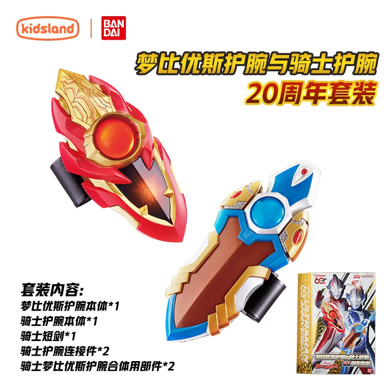 Bandai, Ultra, Ultraman Tiga, игрушка-трансформер для мальчиков
