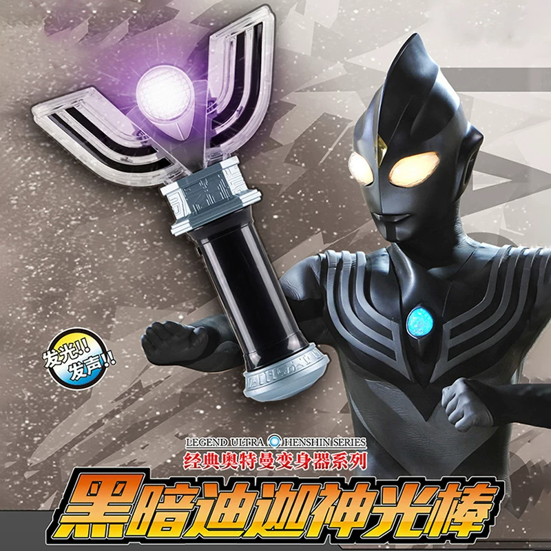 Bandai, Ultra, Ultraman Tiga, игрушка-трансформер для мальчиков