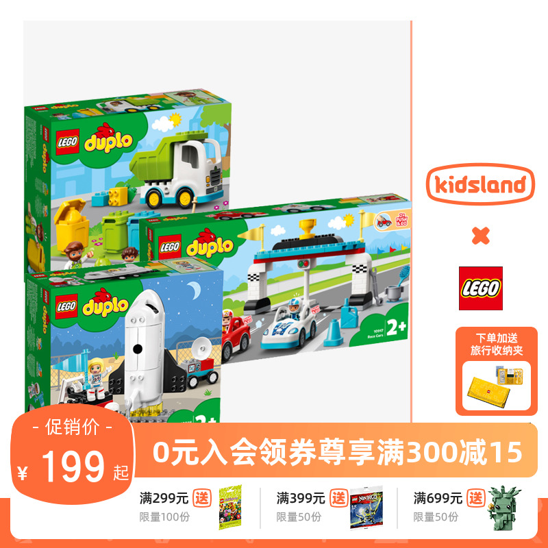 Kaichi Lele High LEGOTempo Big Grain Aviation Task 10944 Children Building Block Assembly Toy Puzzle