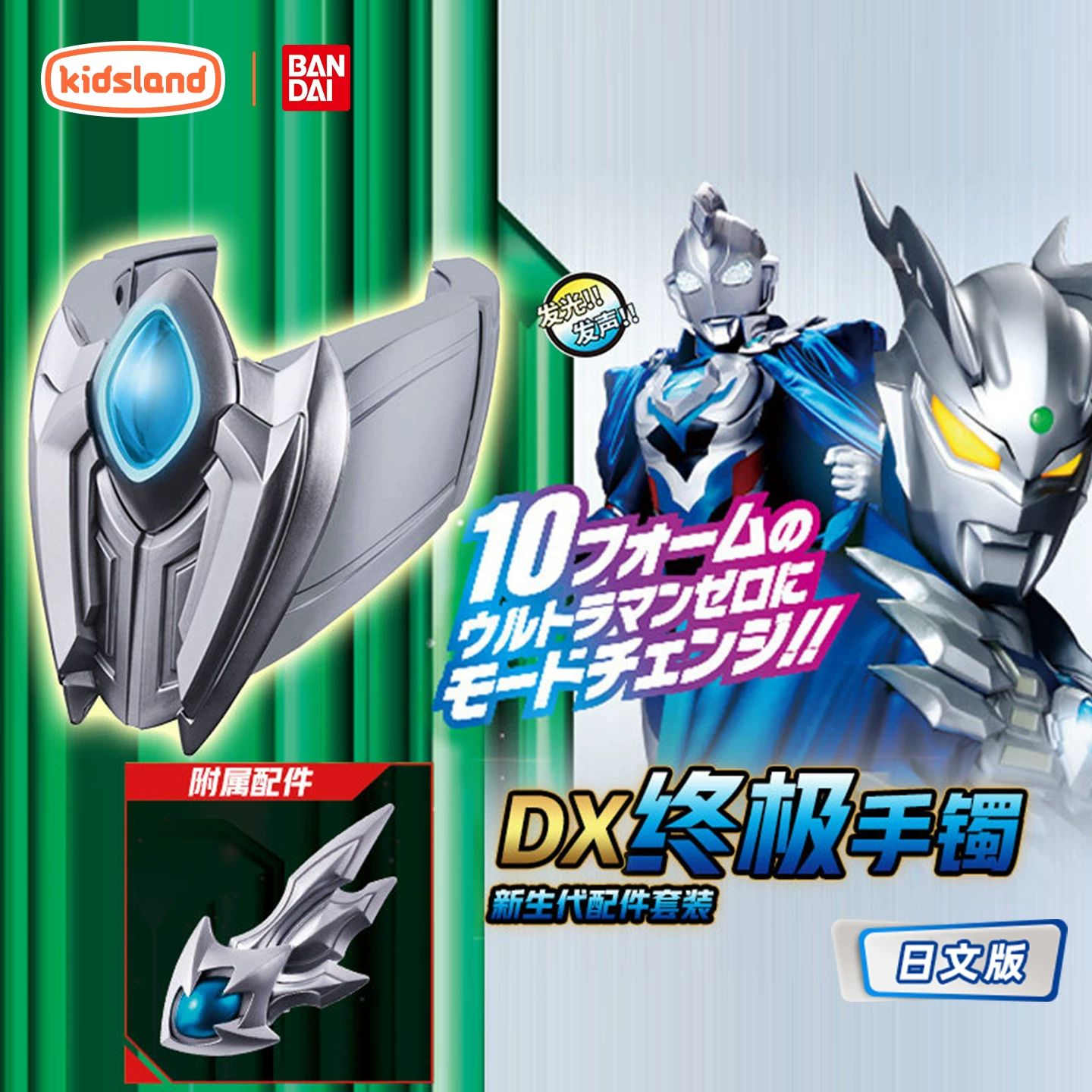 Bandai, Ultra, Ultraman Tiga, игрушка-трансформер для мальчиков