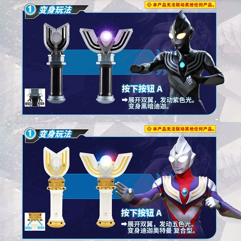 Bandai, Ultra, Ultraman Tiga, игрушка-трансформер для мальчиков