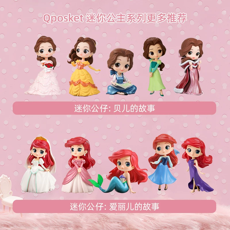 Bandai, Disney, милая мини-фигура, маленькая кукла, игрушка