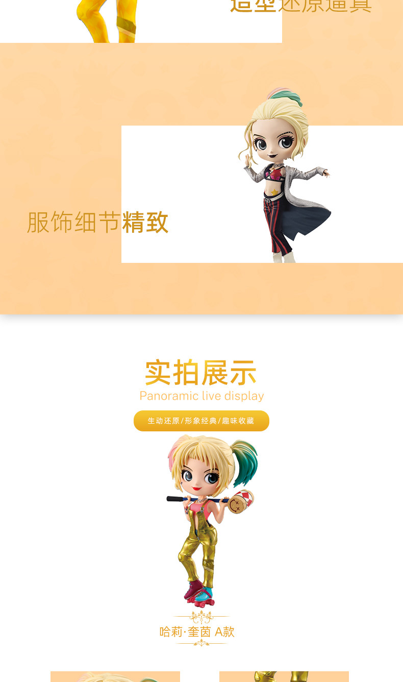 Игрушка-аниме bandai万代猛禽小队摆件哈莉奎茵小丑女手办动漫周边公仔玩具正版