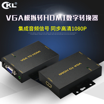 CKL CKL-VGAH VGA to HDMI converter HD computer audio video vga to HDMI converter