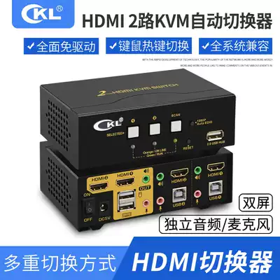 KVM switcher 2 ports USB automatic HDMI 2 in 1 out switcher HD computer switcher 92HUA
