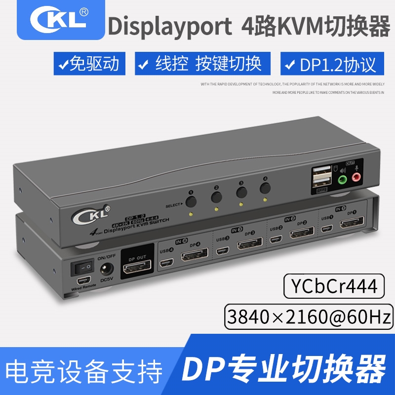 cKL DP Switchkvm Switch DisplayPort4 In 1 Out Keyboard and Mouse Monitor Shared Switcher CKL-41DP