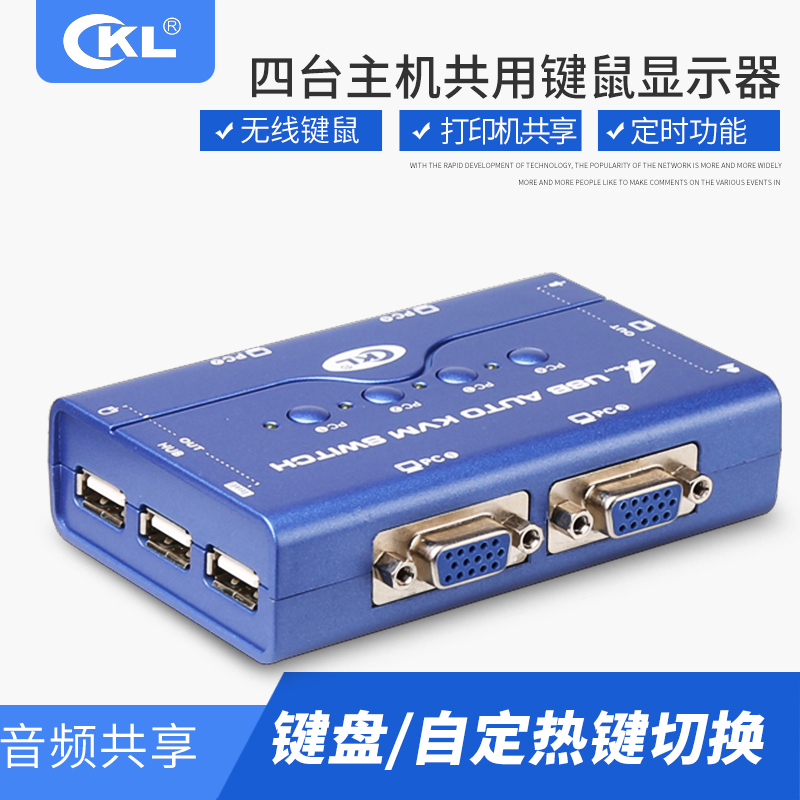 KVM Switch 4 Port USB Auto 4 In 1 Out AV Switcher Hub Printer Share CKL-74UA