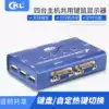KVM switch 4-port USB automatic 4-in-1-out video and audio switch Hub printer sharing CKL-74UA