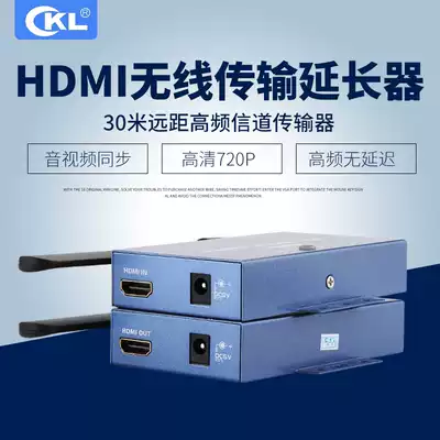 CKL-30HD HDMI extender HD video signal wireless extender wifi transmission extended 30 meters