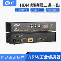 HDMI switcher 2 in 1 out Auto scan switching Display monitoring conversion timing switching Remote control 21H