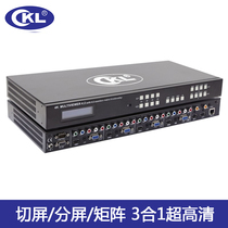 Seamless switcher Video processor Split screen splicer matrix serial port monitoring remote control switching MV4H2