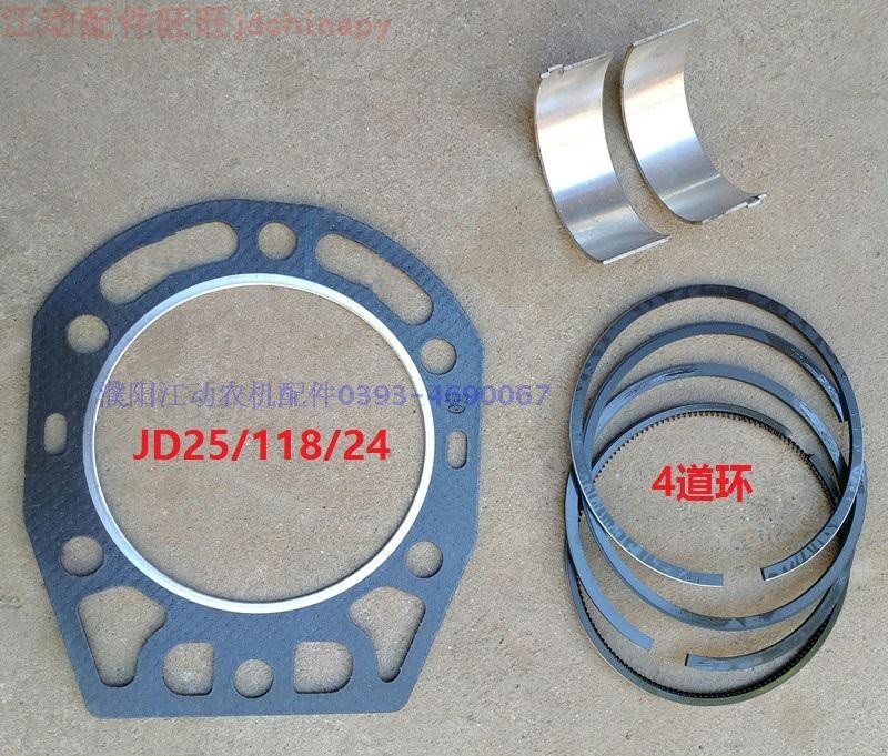 JD118 Jiangdong JD25 JAC ZH1115 single cylinder diesel engine cylinder pad small tile piston ring tractor parts
