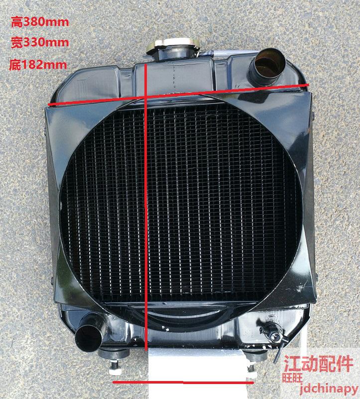 290 Xinxiang 295 double-cylinder diesel engine Dongfanghong 180 tractor copper air-cooled water tank accessories