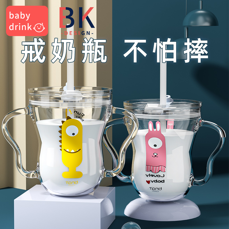 Drop-proof children's milk cup with scale Big baby milk cup with straw Household ring bottle bubble punch milk powder special