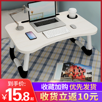  Laptop folding table on the bed Student writing homework small table Dormitory bedroom lazy tablet game table