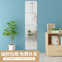  Mirror full-body full-length mirror Floor-to-ceiling mirror wall-mounted self-adhesive female student dormitory household wall-mounted makeup fitting stitching
