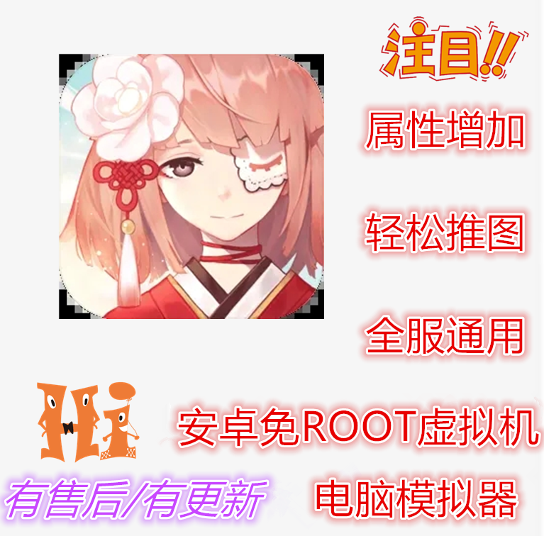 Forever 7 Days City Assistant Technology Android Modification Non-Initial Account Plugin No Root Required Supports New Version