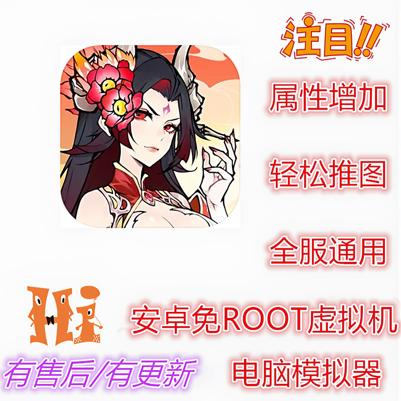 Nine Realms Quest Assistant Technology Android Modification Non-Initial Account Plugin No Root Required Supports New Version