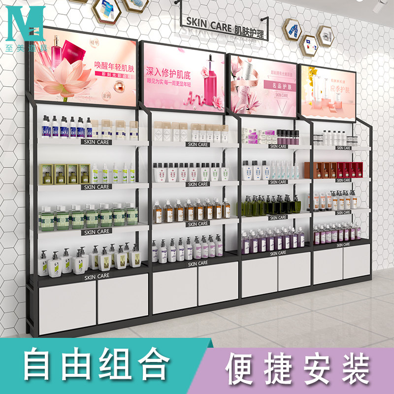 Cosmetics shelves Beauty salon skin care products with lights Daily chemical products back cabinet Simple modern display lifting display rack