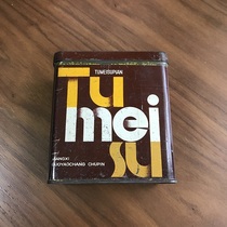 Nostalgic collection of old objects 80 s old iron leather box old pill box retro nostalgic empty box iron old box