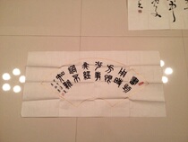 Calligraphy and painting calligraphy When the book is used I hate less things and dont know how difficult it is.