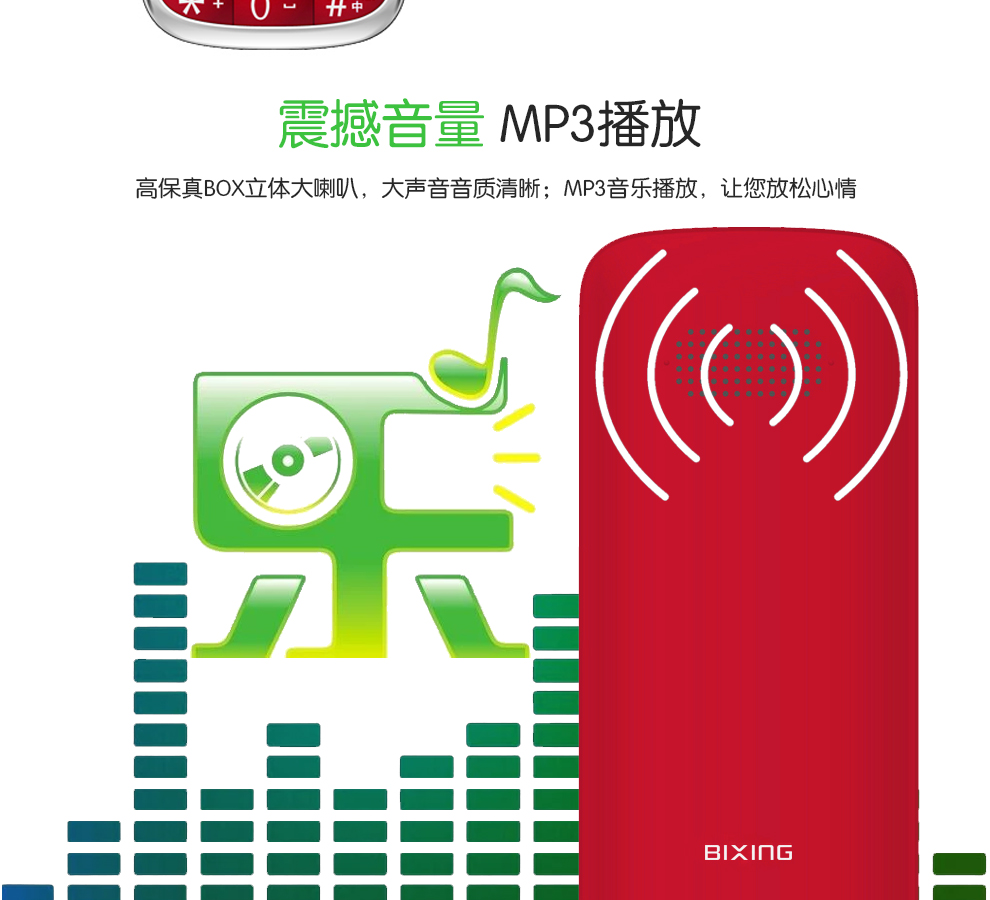 BIXING Z2 Baixin điện thoại di động cũ viễn thông di động viễn thông 4G điện thoại di động cũ to và dài chờ - Điện thoại di động điện thoại realme c3