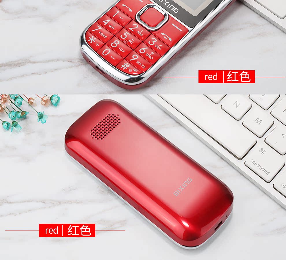 BIXING Z2 Baixin điện thoại di động cũ viễn thông di động viễn thông 4G điện thoại di động cũ to và dài chờ - Điện thoại di động điện thoại realme c3