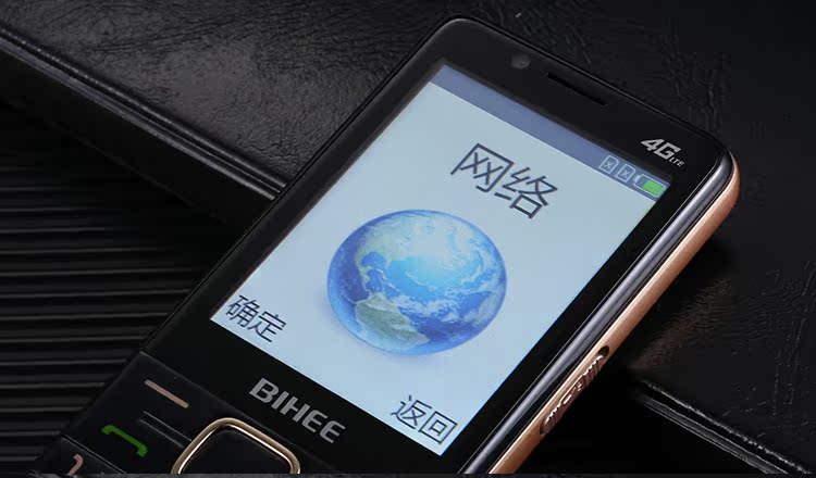 BIHEE A7+ 全网通电信移动联通4G直板按键老