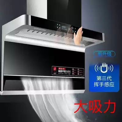 7-shaped range hood side suction wall-mounted stainless steel door-to-door smart electrical appliance kitchen smoke machine large suction