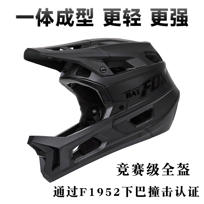 BATFOX Speed Drop Helmet Fox Cross-country Full Armor Mountain Bike Riding Safety Armor Cyclist Lindau Armor-Taobao