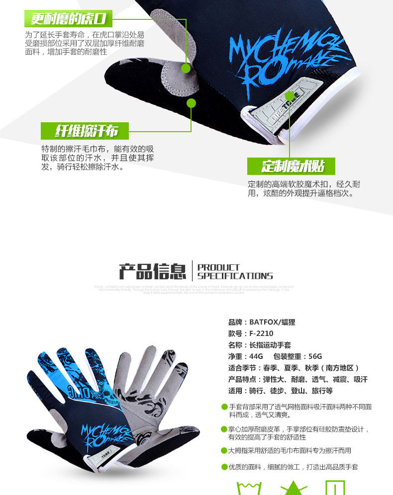 Gants pour vélo mixte BATFOX - Ref 2239543 Image 12