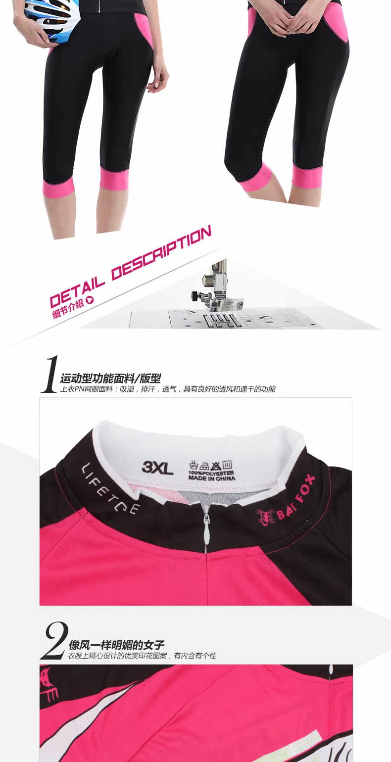 Tenue de cyclisme femme BATFOX - Ref 2217477 Image 11