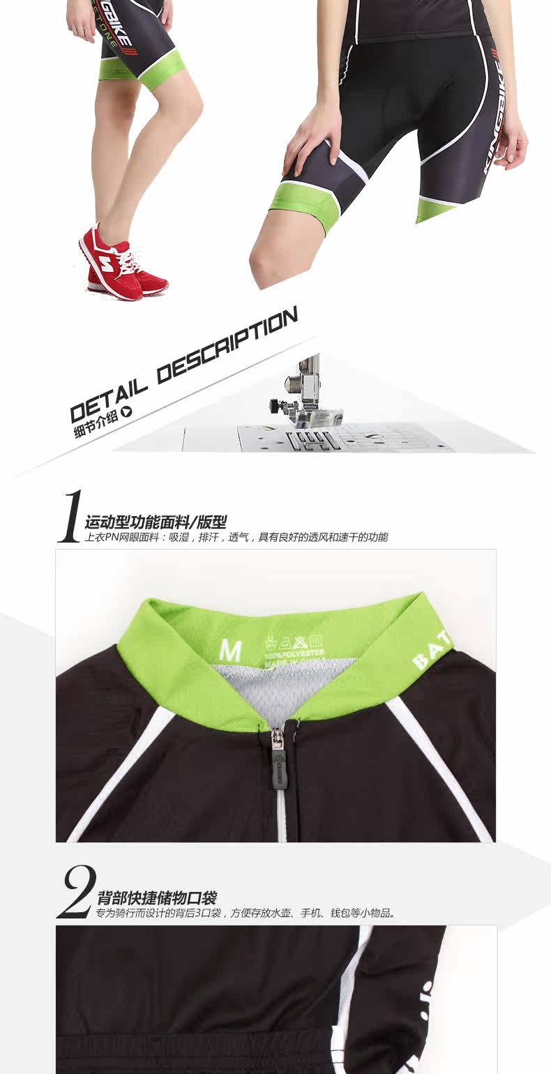 Tenue de cyclisme mixte KING BIKE - Ref 2209403 Image 12