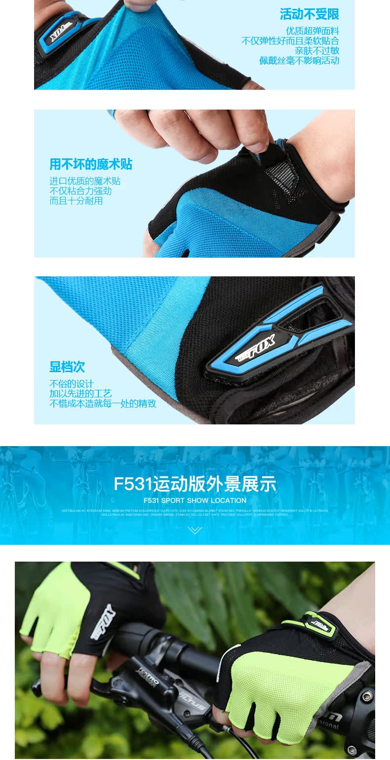 Gants pour vélo mixte BATFOX - Ref 2246173 Image 13