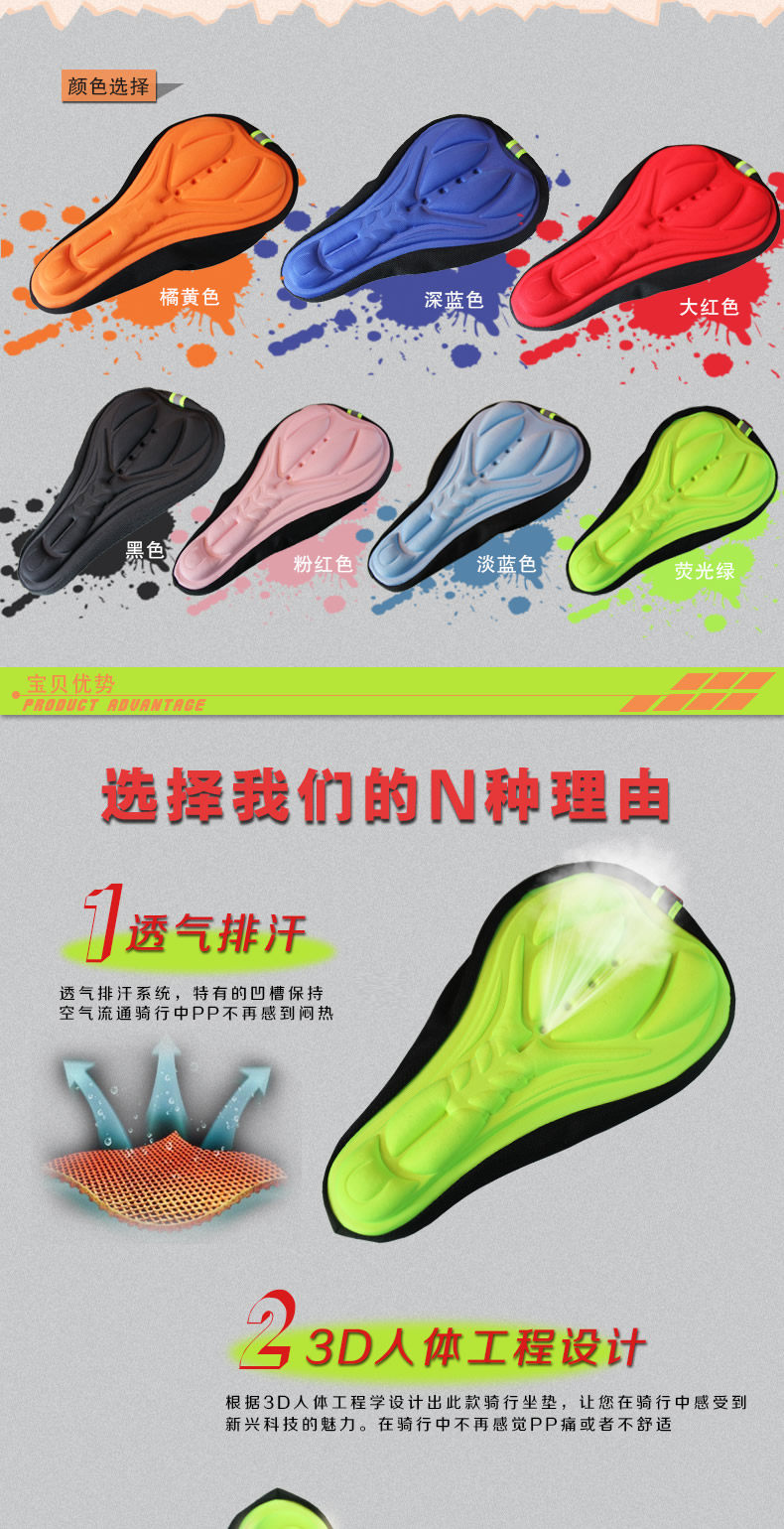 Selle de vélo Mountain Bike KING BIKE - Ref 2344669 Image 11