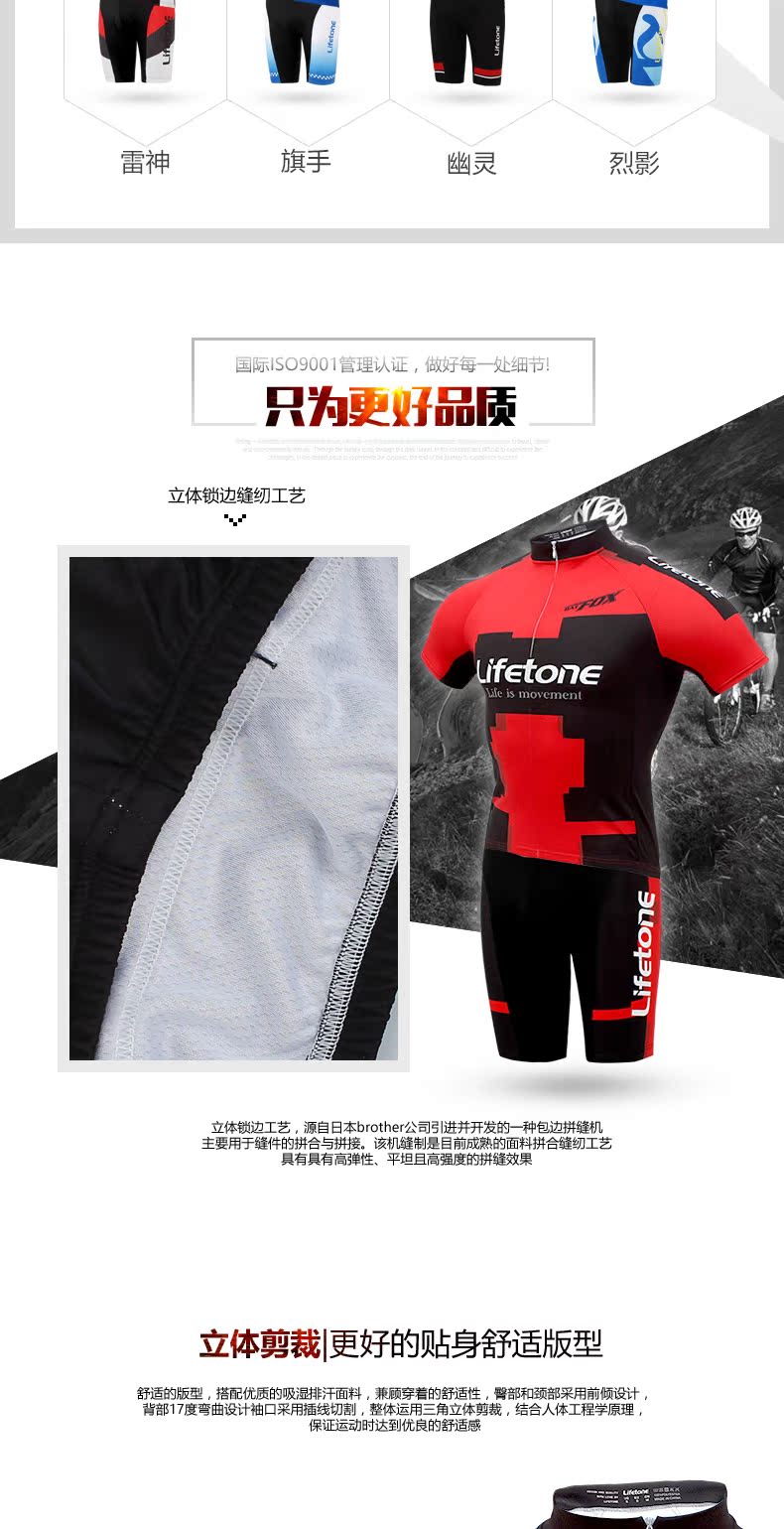 Tenue de cyclisme homme BATFOX - Ref 2209533 Image 9