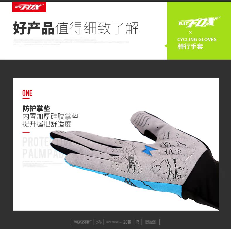 Gants pour vélo mixte BATFOX - Ref 2241687 Image 19