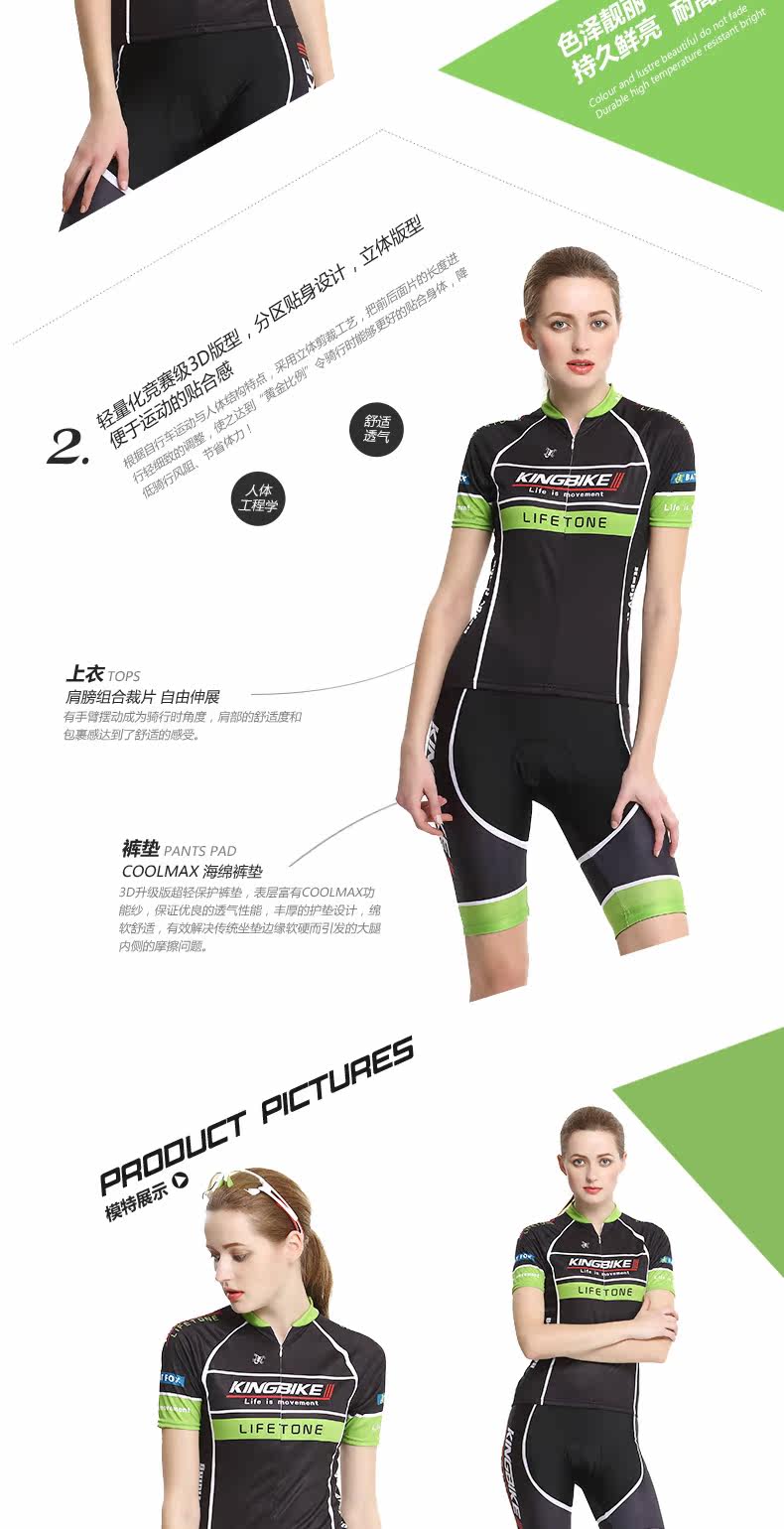 Tenue de cyclisme mixte KING BIKE - Ref 2209403 Image 9