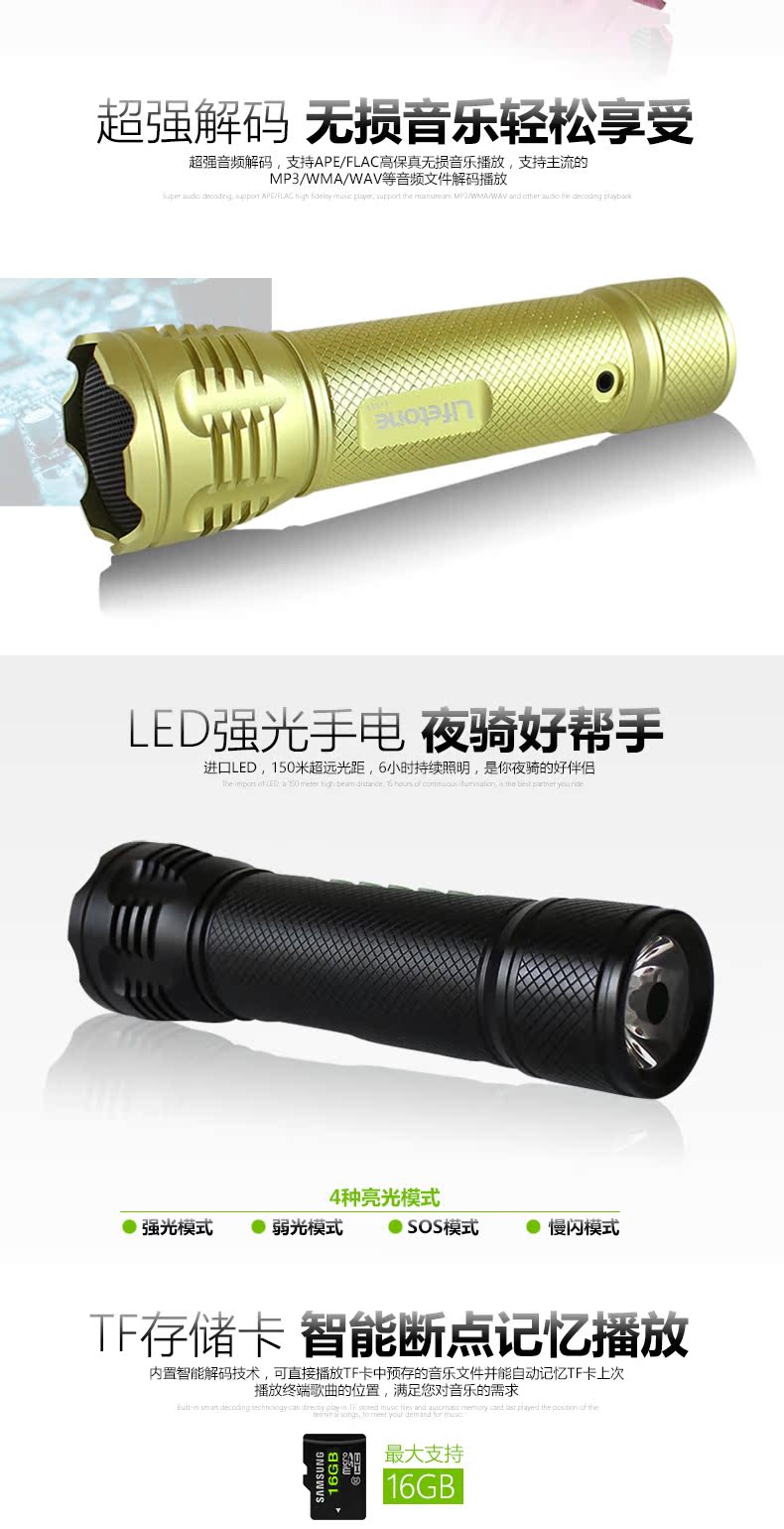 Haut-parleurs pour vélos BATFOX - Ref 2261619 Image 8