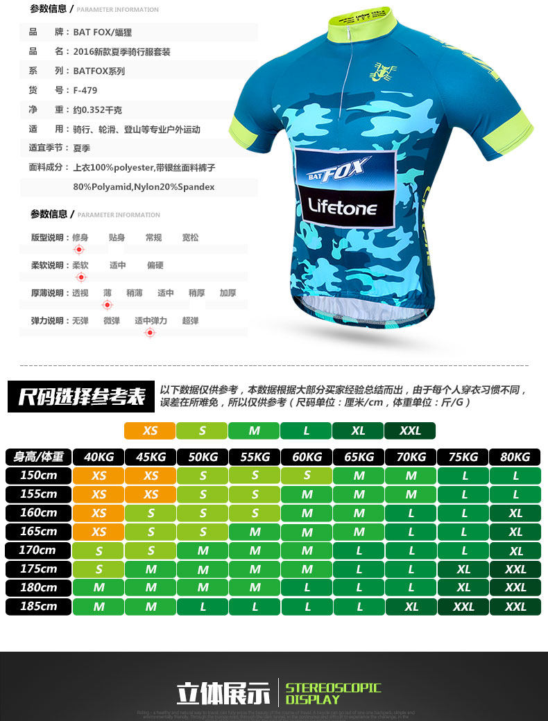 Vêtement cyclisme homme BATFOX - Ref 2230614 Image 12