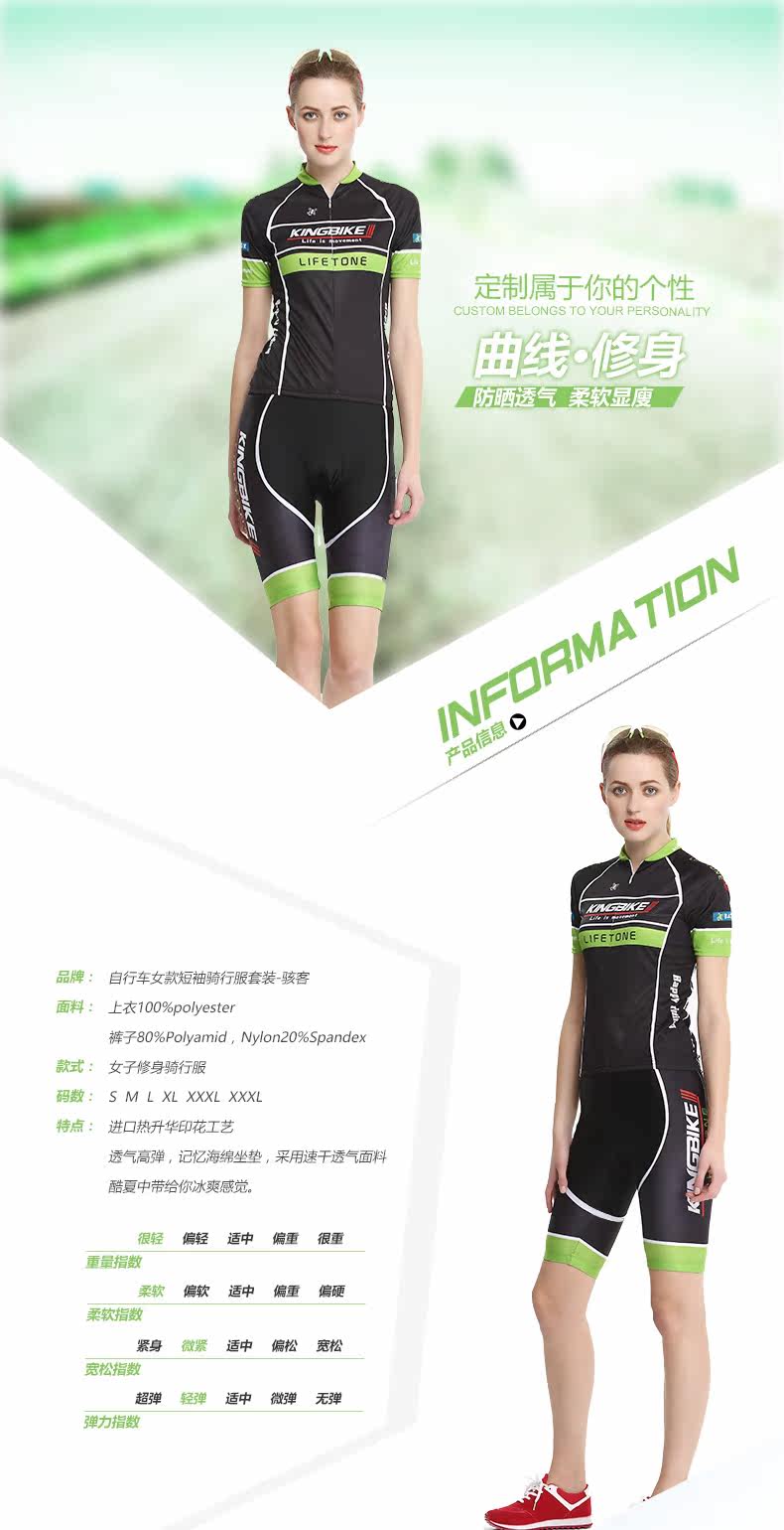 Tenue de cyclisme mixte KING BIKE - Ref 2209403 Image 7